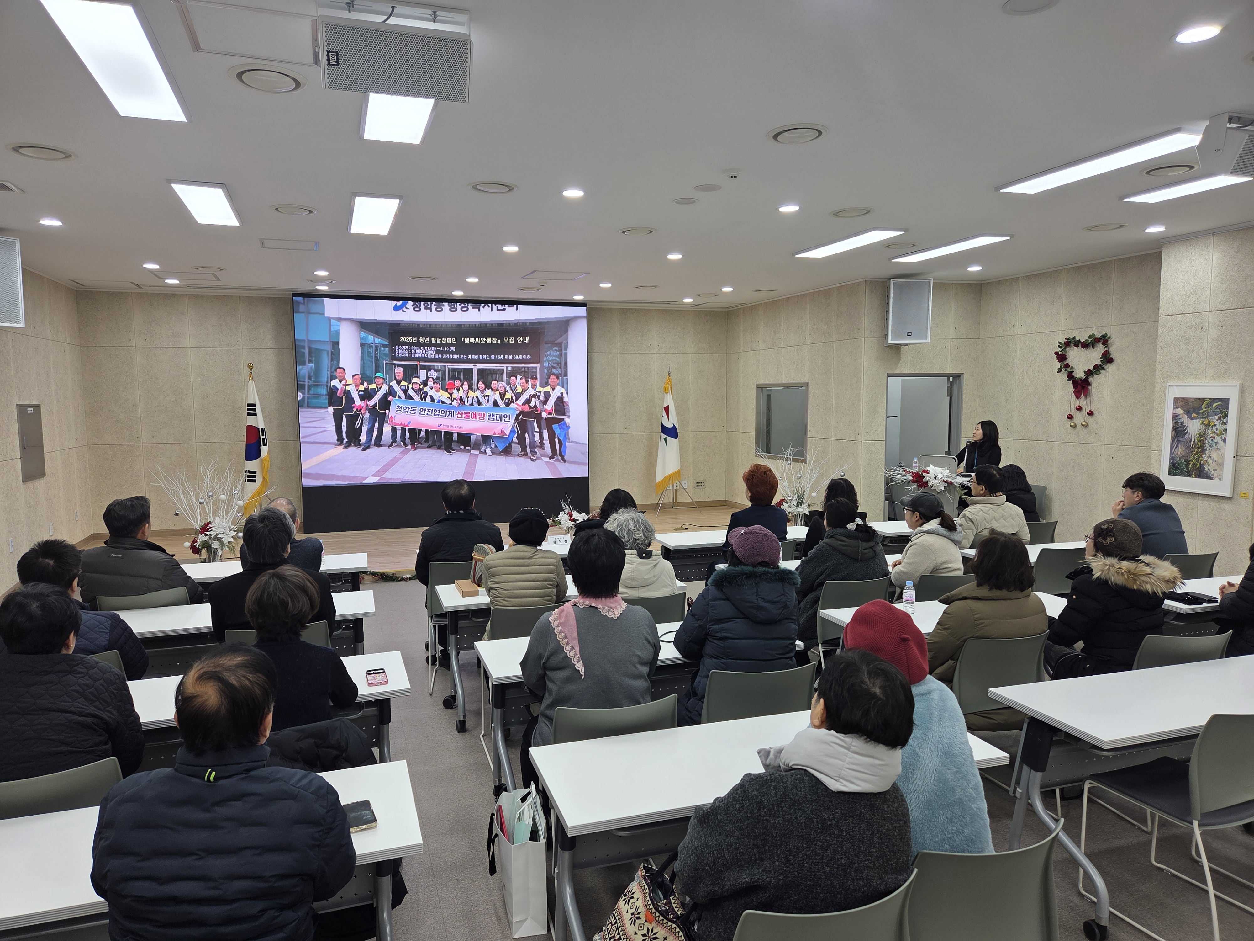 연수구 청학동 행정복지센터는 지난 22일 2025년 청학동 안전협의체 성과공유회를 개최하고 올 한 해 지역 안전을 위해 추진해 온 활동을 성공적으로 마무리했다